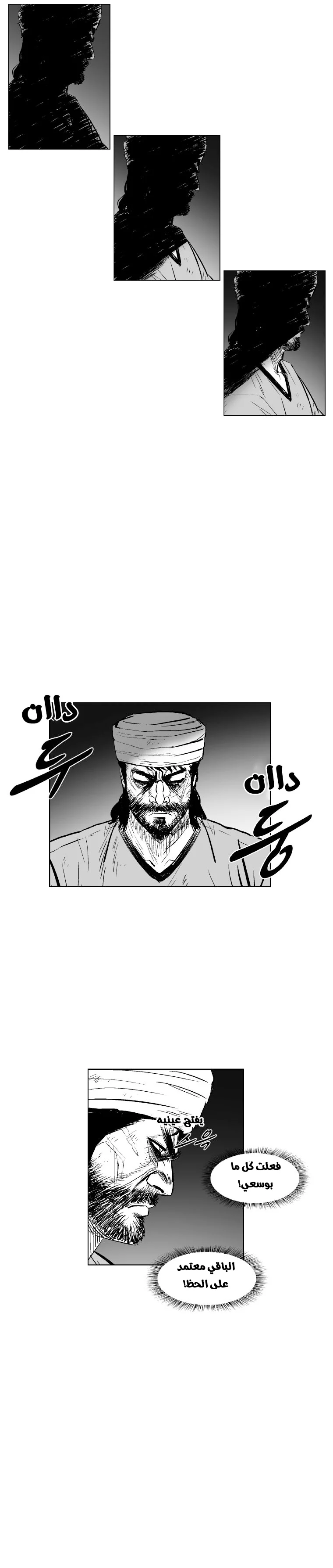 Read Red Storm AR Manga Online