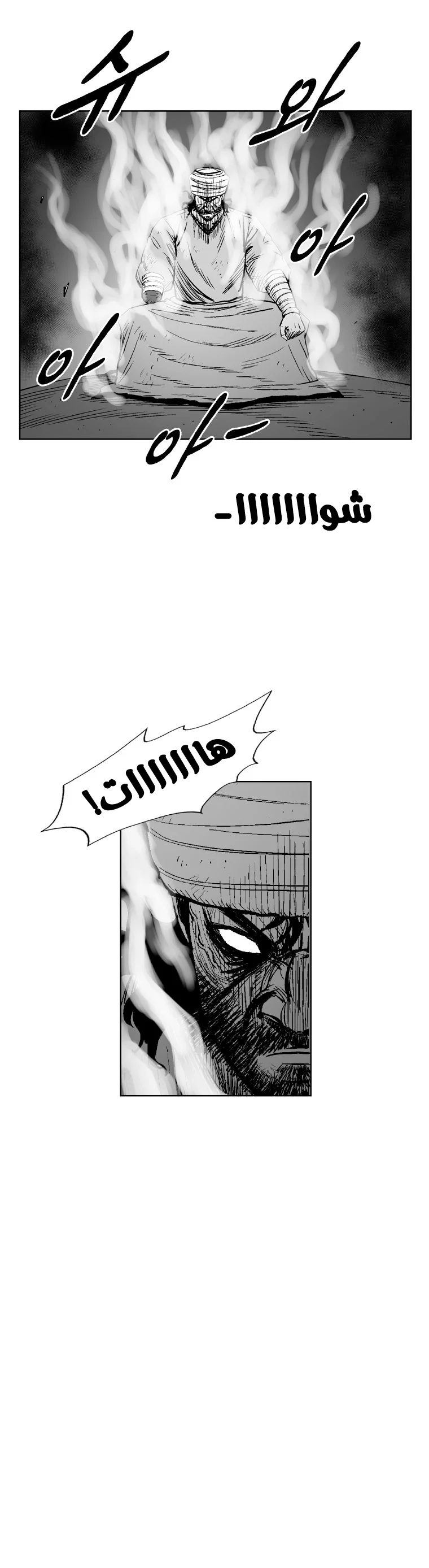 Read Red Storm AR Manga Online