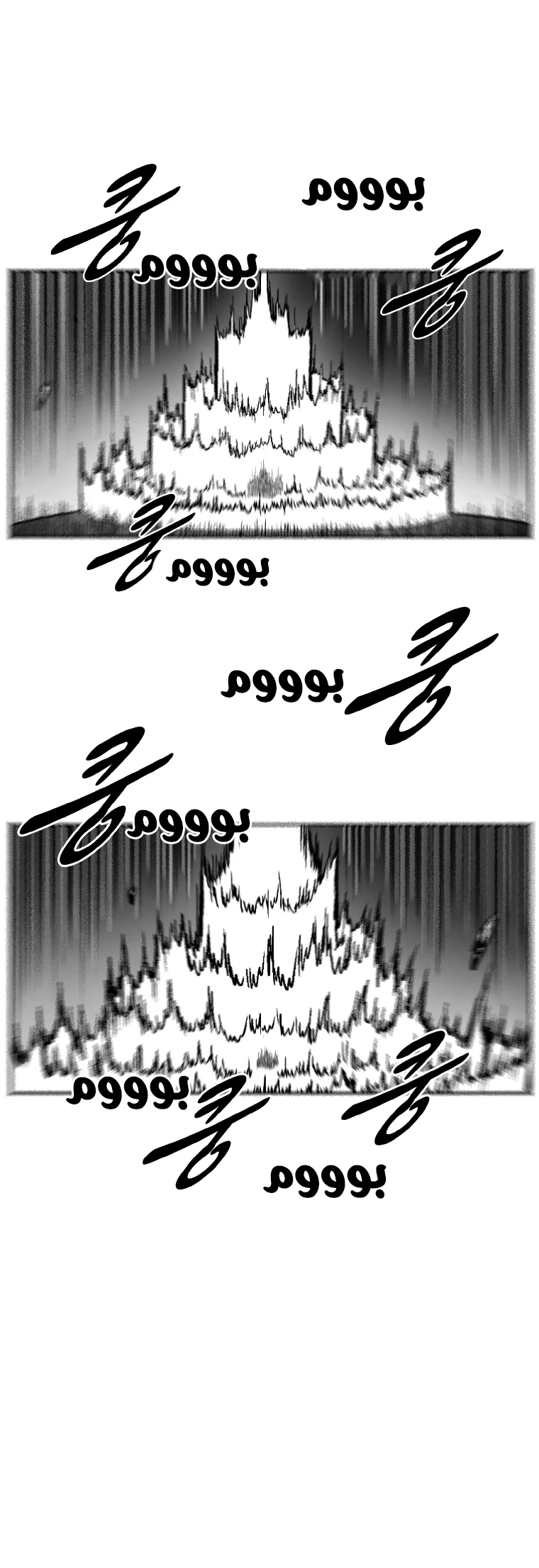 Read Red Storm AR Manga Online