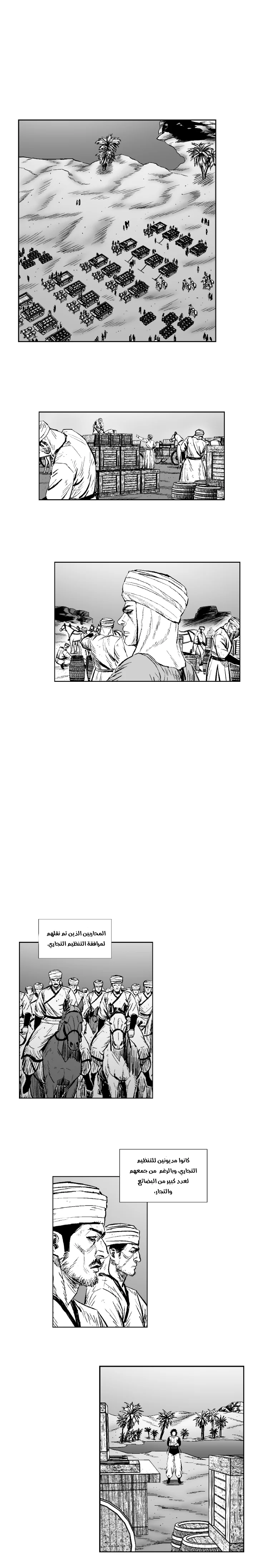 Read Red Storm AR Manga Online