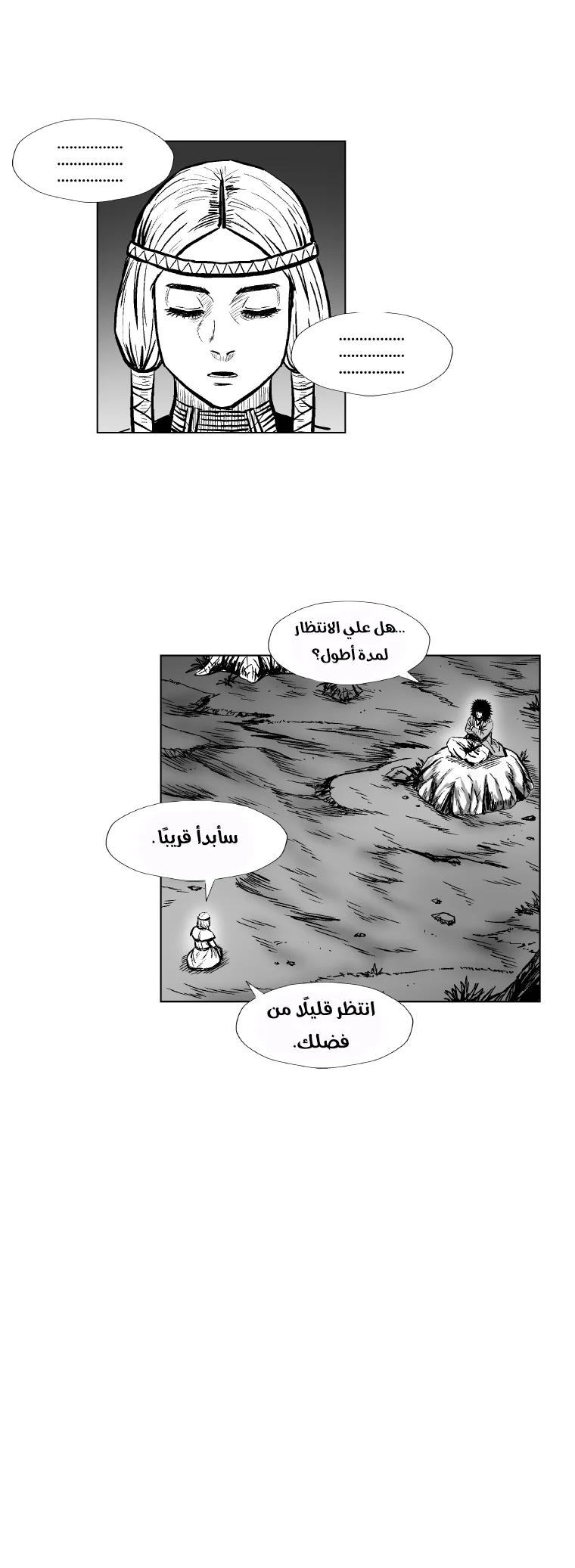 Read Red Storm AR Manga Online