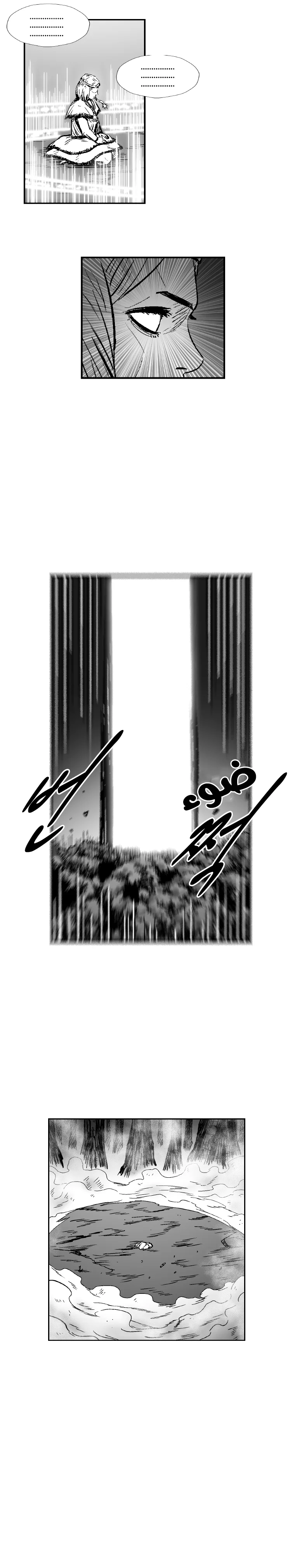 Read Red Storm AR Manga Online