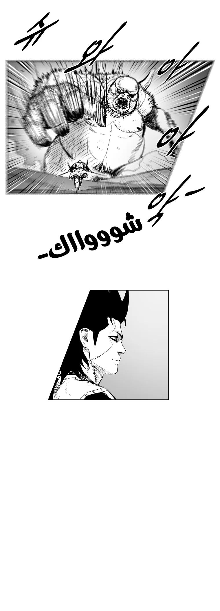 Read Red Storm AR Manga Online