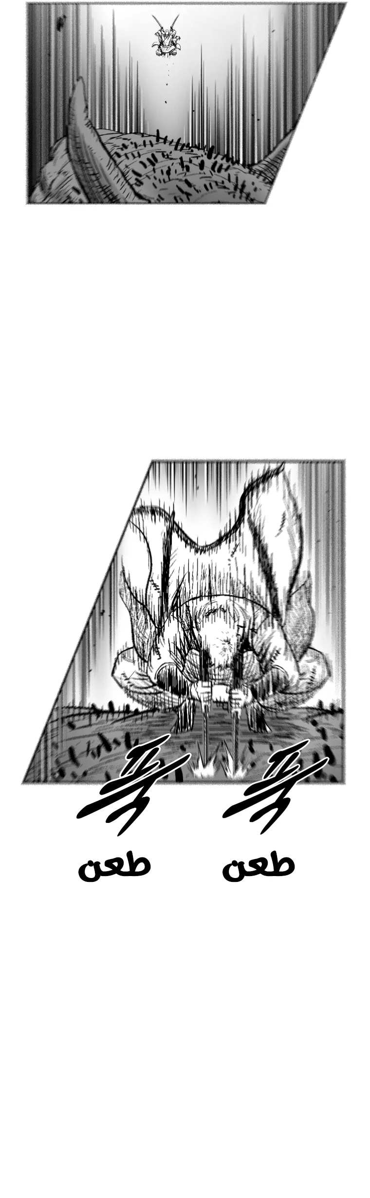Read Red Storm AR Manga Online