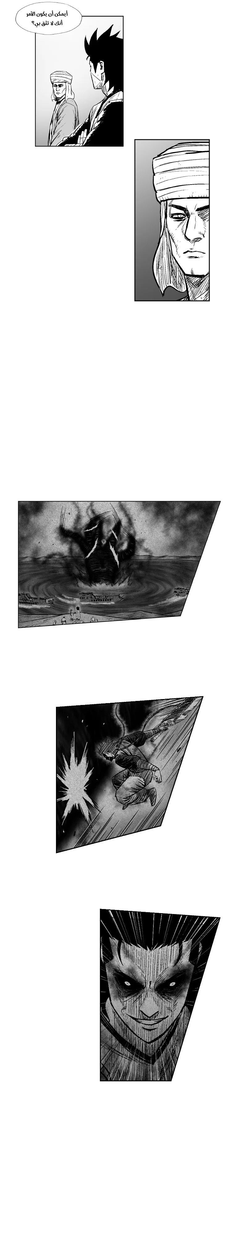 Read Red Storm AR Manga Online