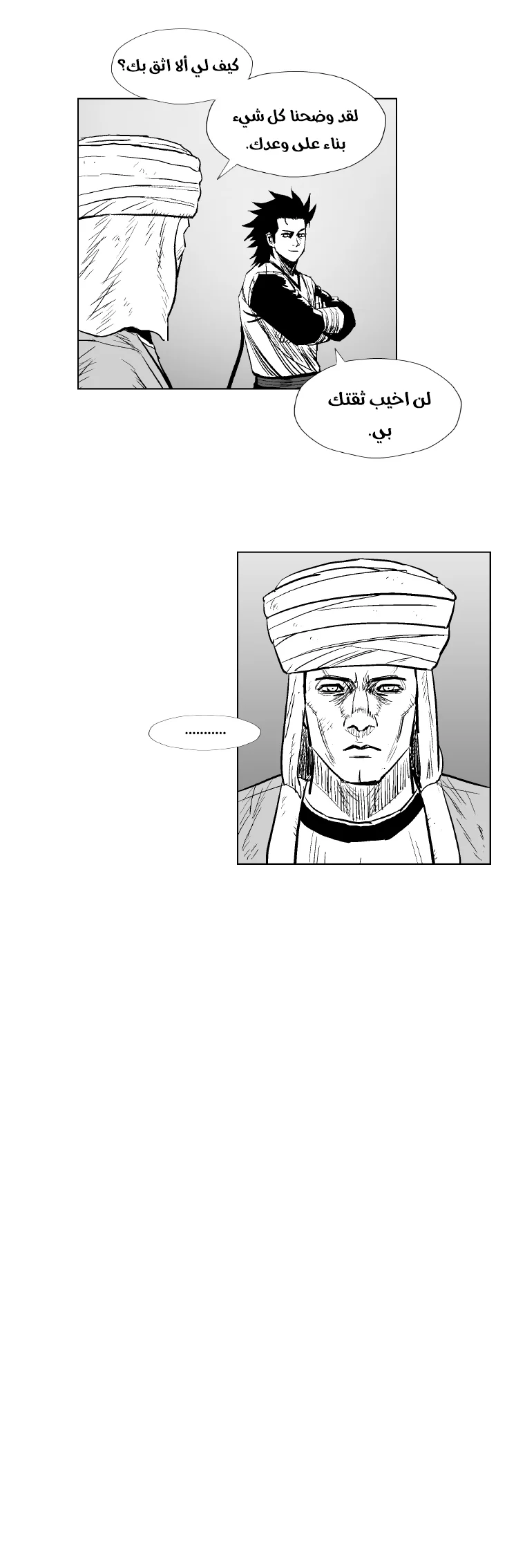 Read Red Storm AR Manga Online
