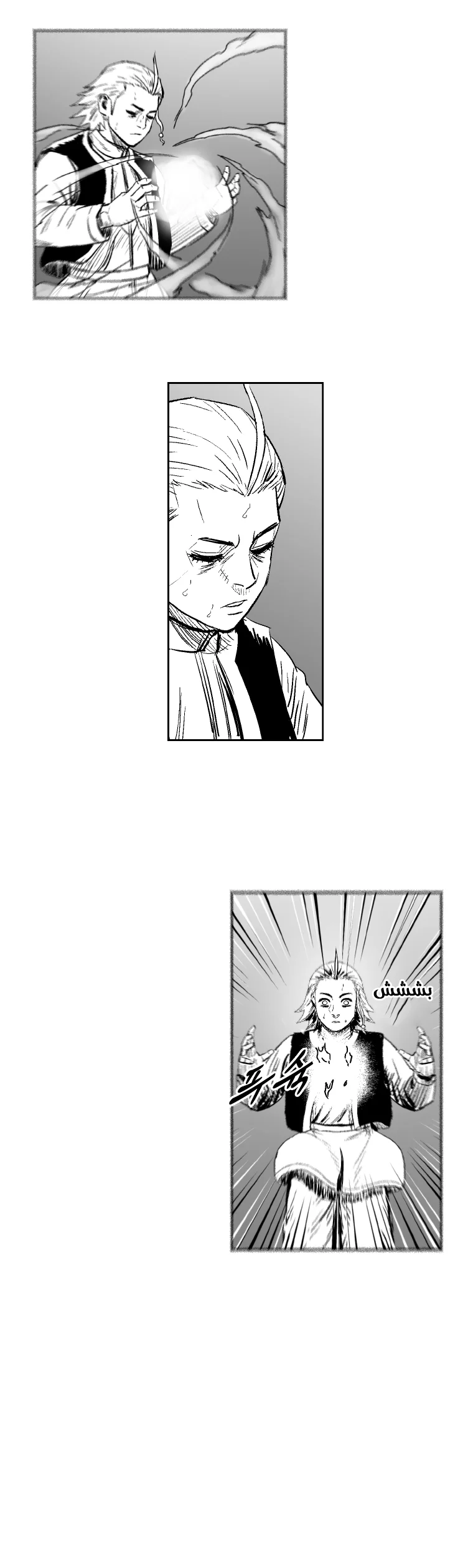 Read Red Storm AR Manga Online