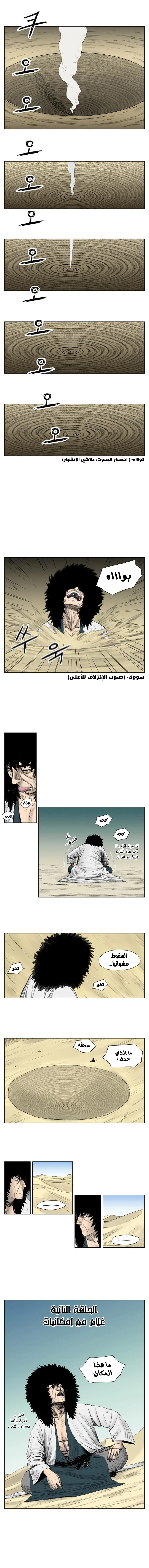 Read Red Storm AR Manga Online