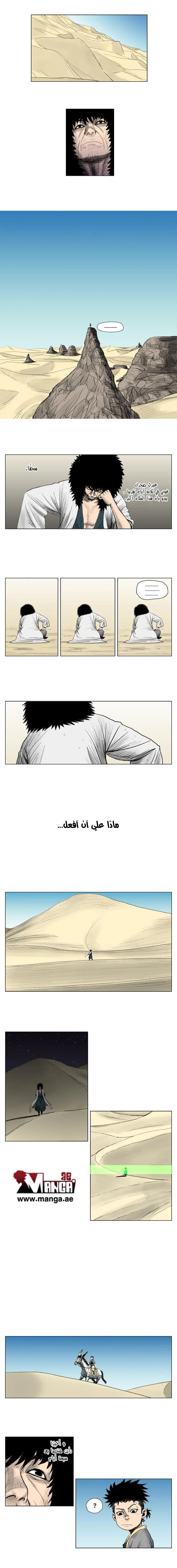 Read Red Storm AR Manga Online