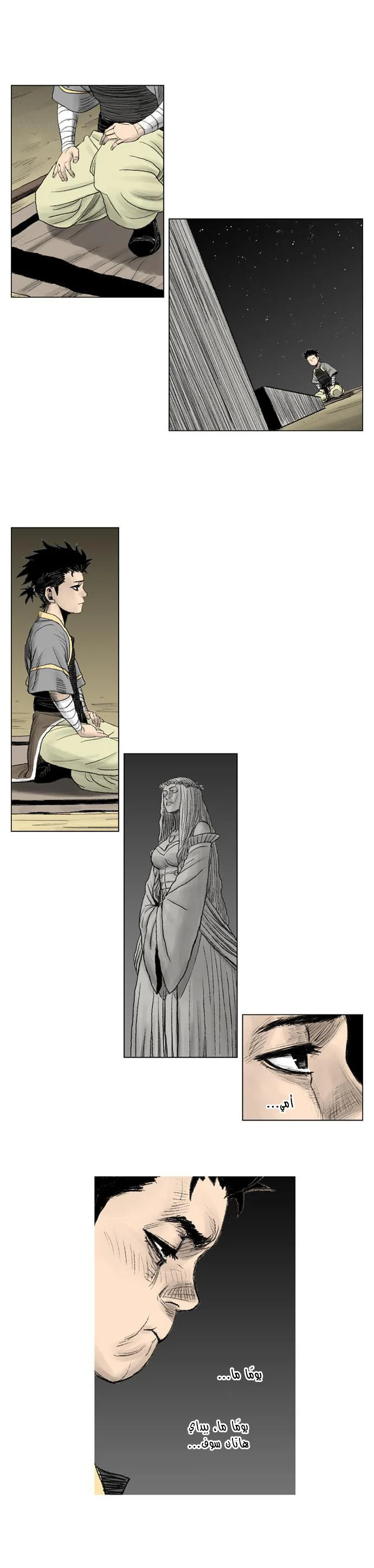 Read Red Storm AR Manga Online