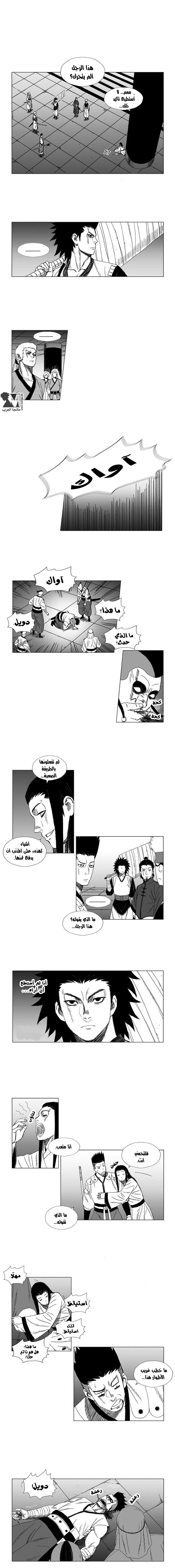Read Red Storm AR Manga Online