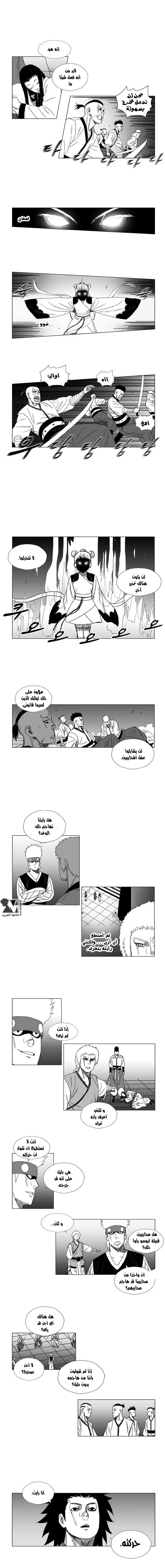 Read Red Storm AR Manga Online