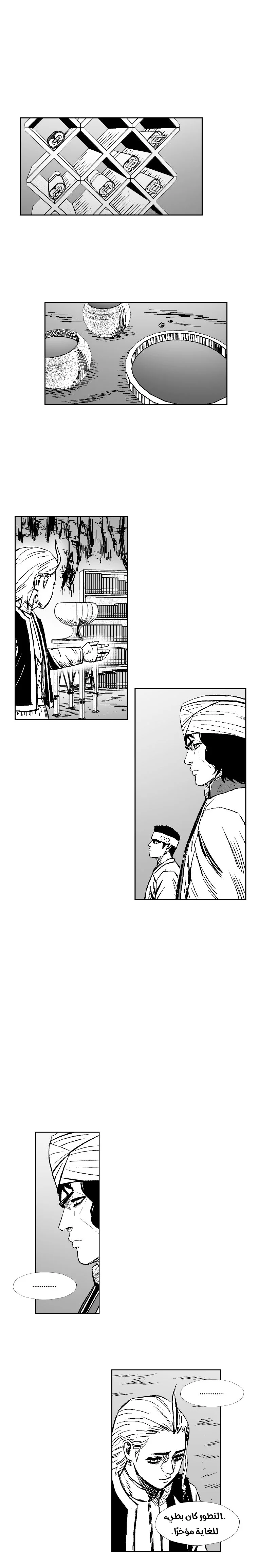 Read Red Storm AR Manga Online