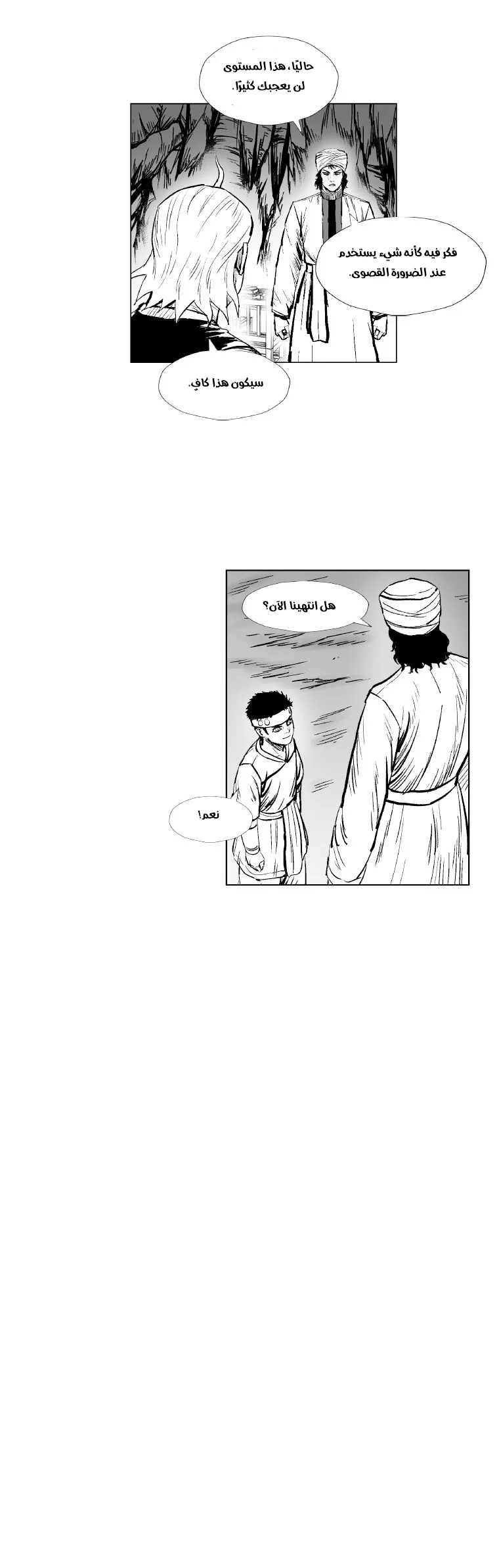 Read Red Storm AR Manga Online