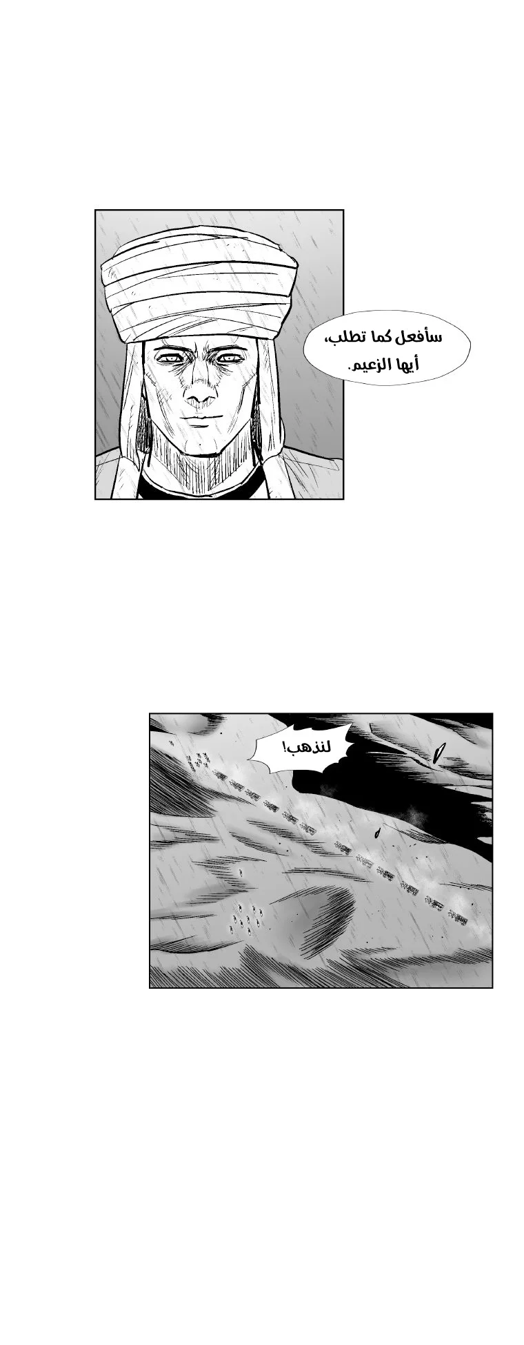 Read Red Storm AR Manga Online