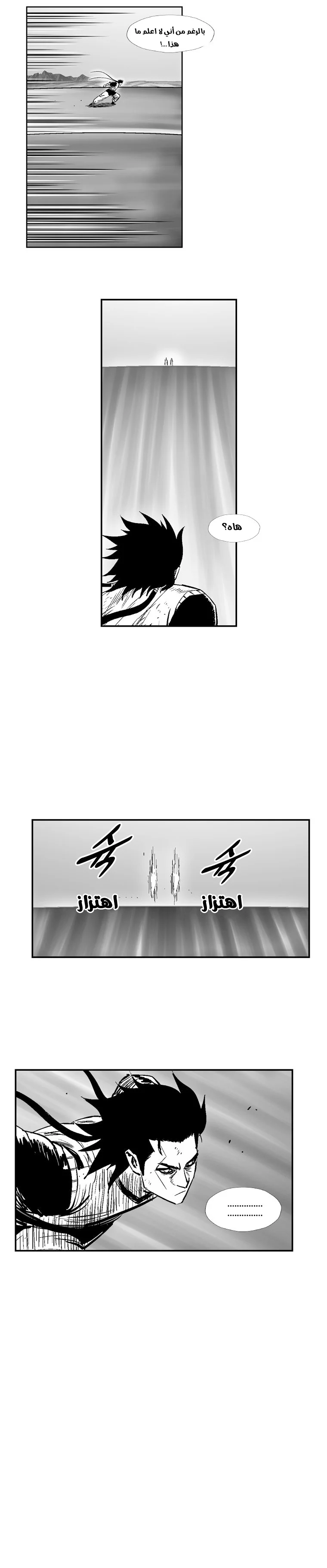 Read Red Storm AR Manga Online