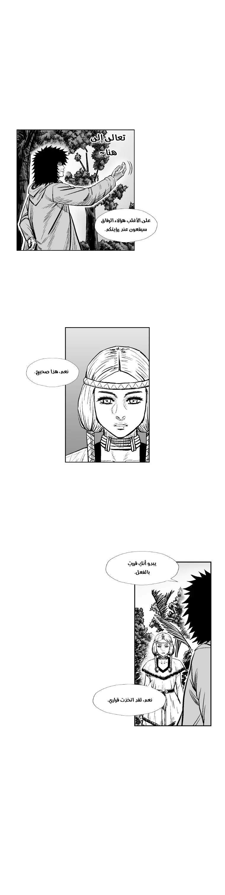 Read Red Storm AR Manga Online