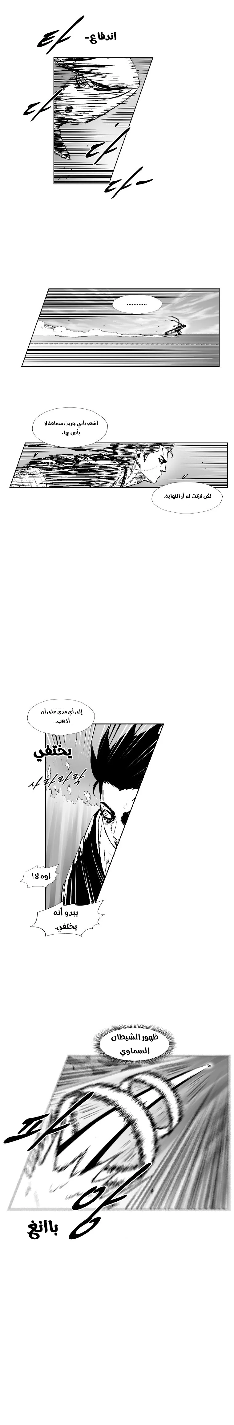 Read Red Storm AR Manga Online