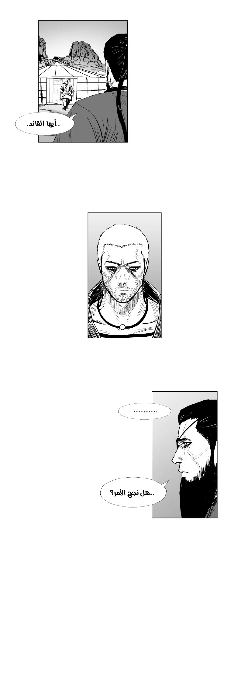 Read Red Storm AR Manga Online