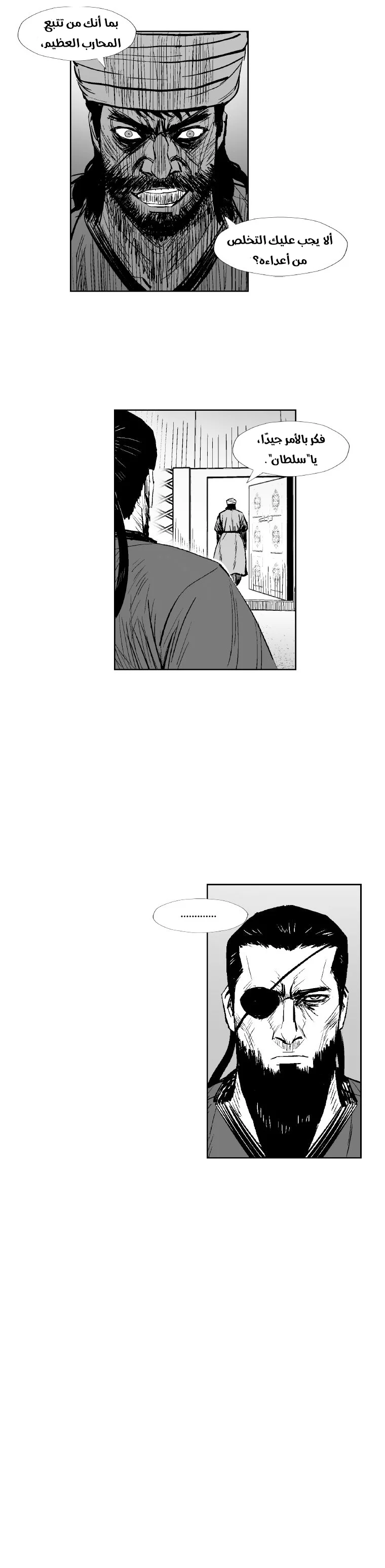 Read Red Storm AR Manga Online
