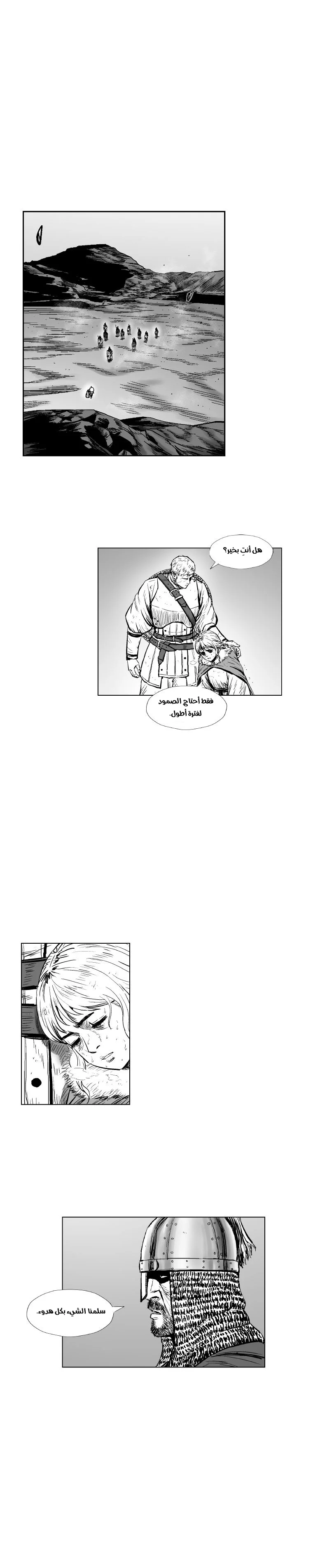 Read Red Storm AR Manga Online