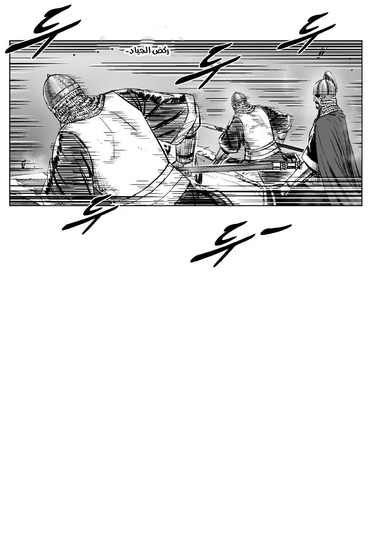 Read Red Storm AR Manga Online