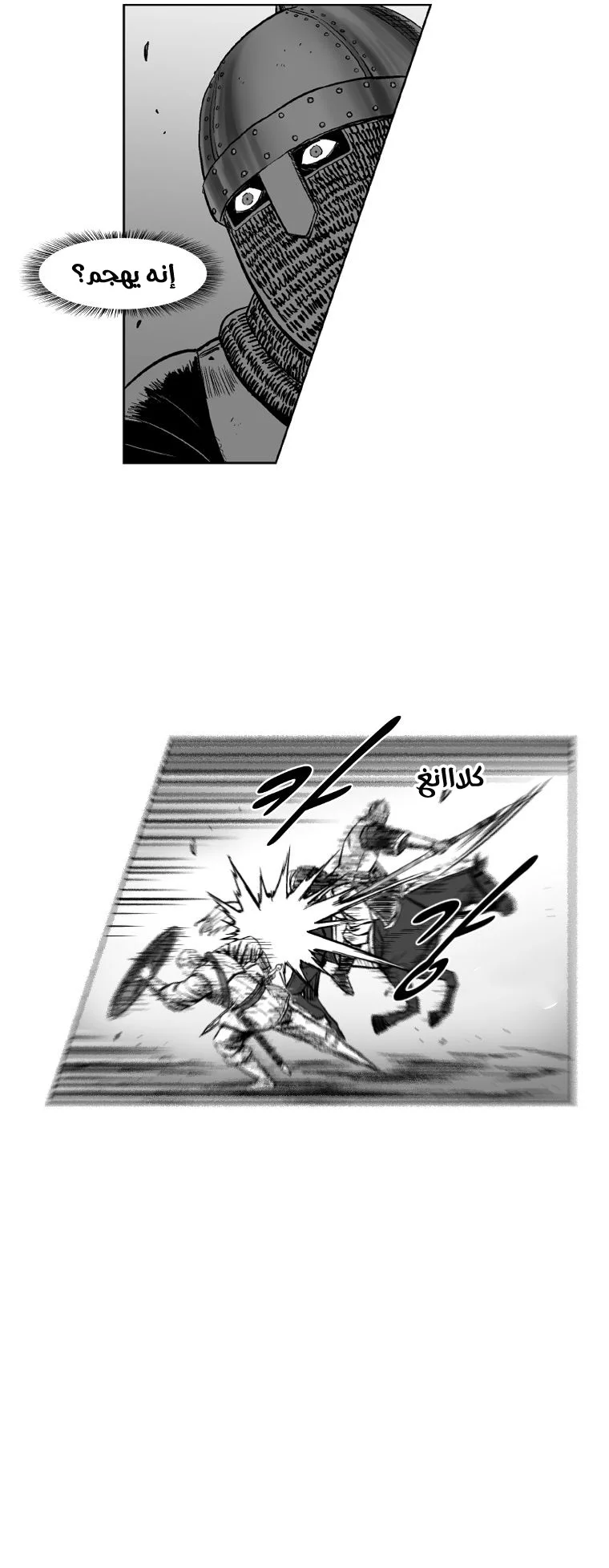 Read Red Storm AR Manga Online