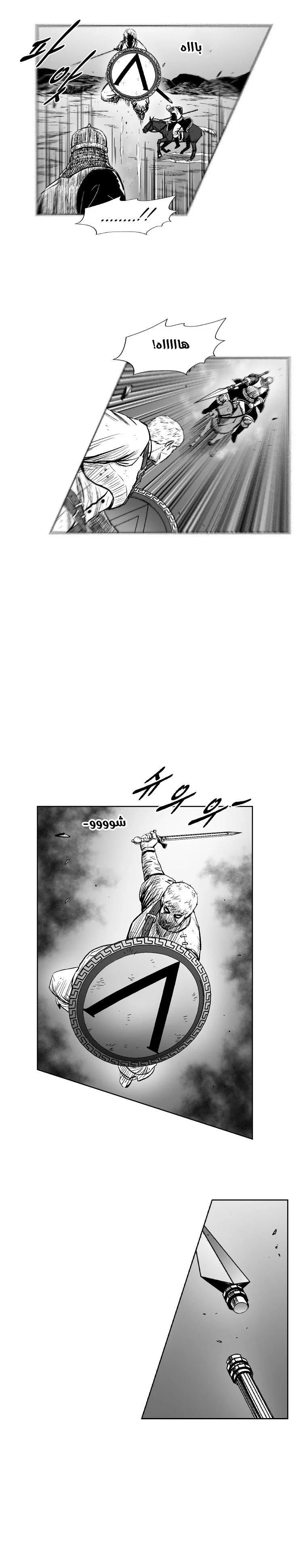 Read Red Storm AR Manga Online