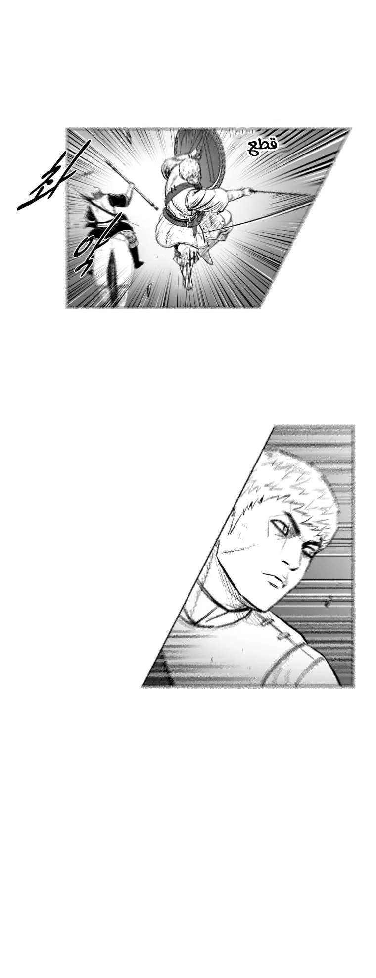 Read Red Storm AR Manga Online