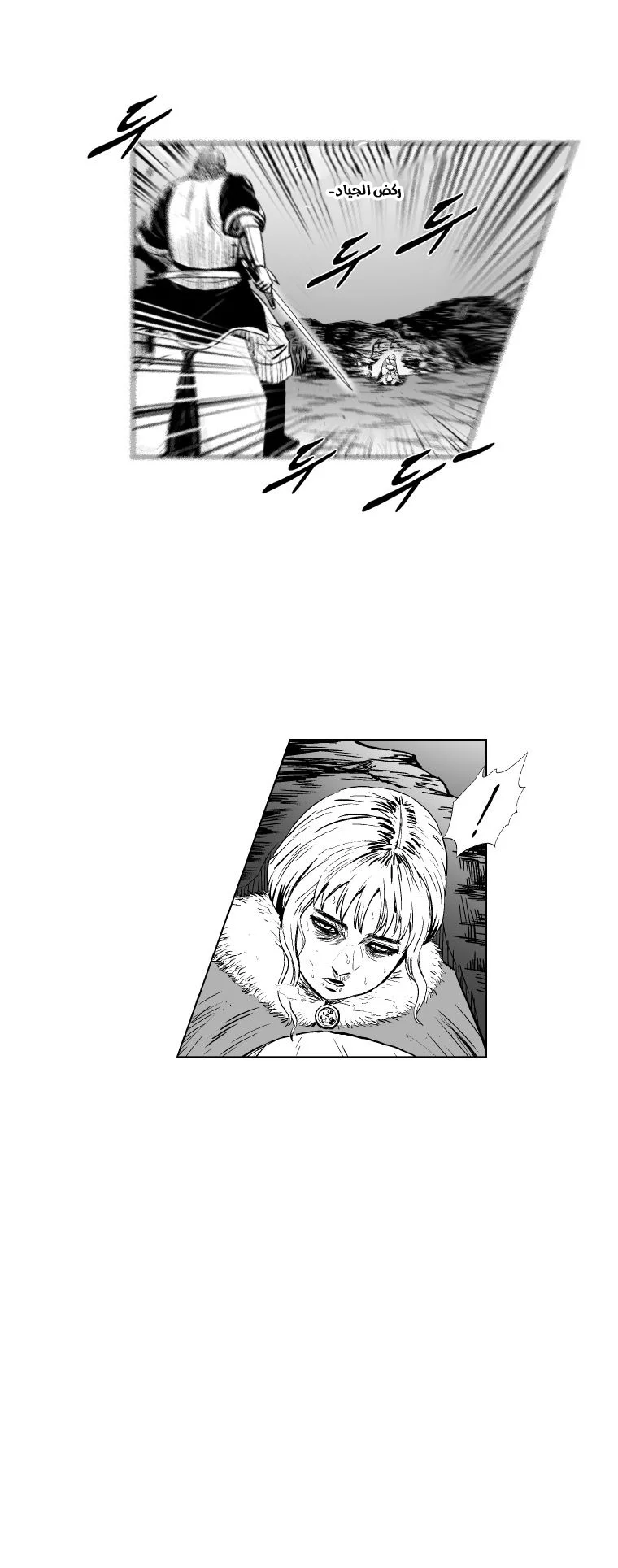 Read Red Storm AR Manga Online