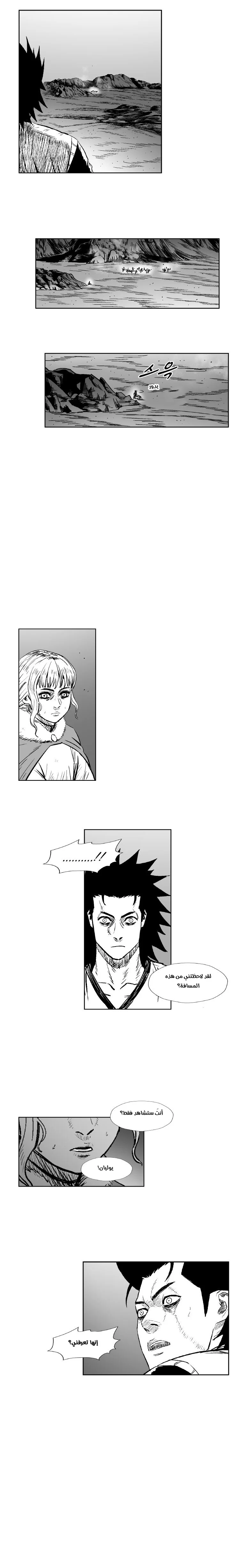 Read Red Storm AR Manga Online