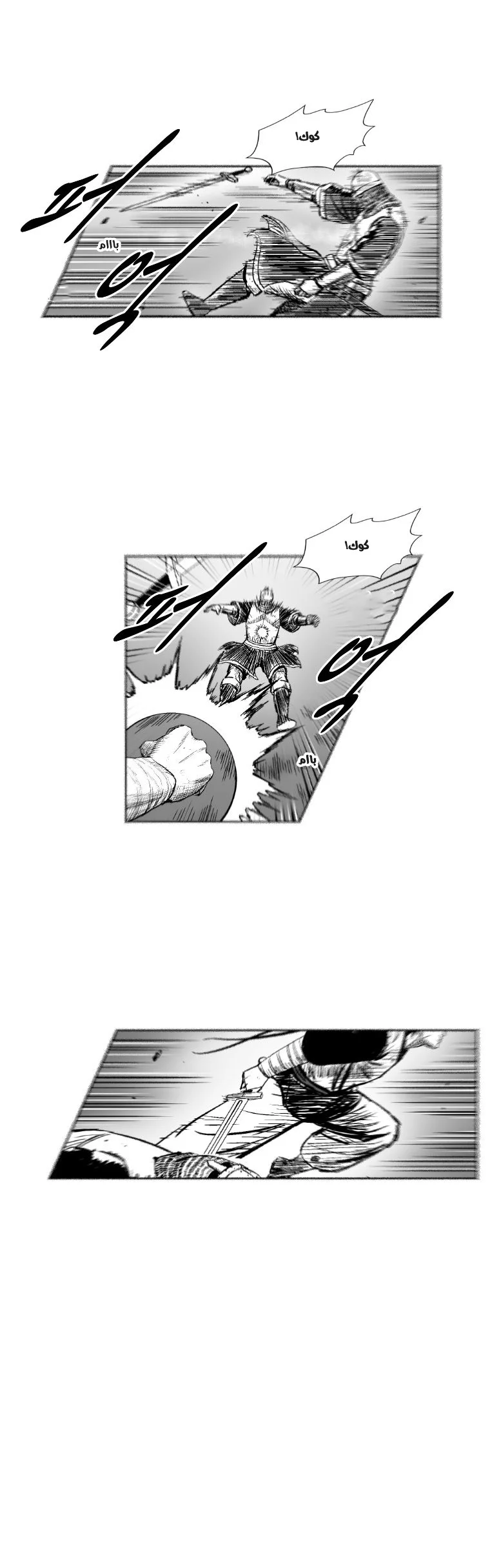 Read Red Storm AR Manga Online