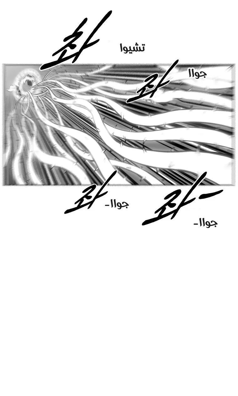 Read Red Storm AR Manga Online