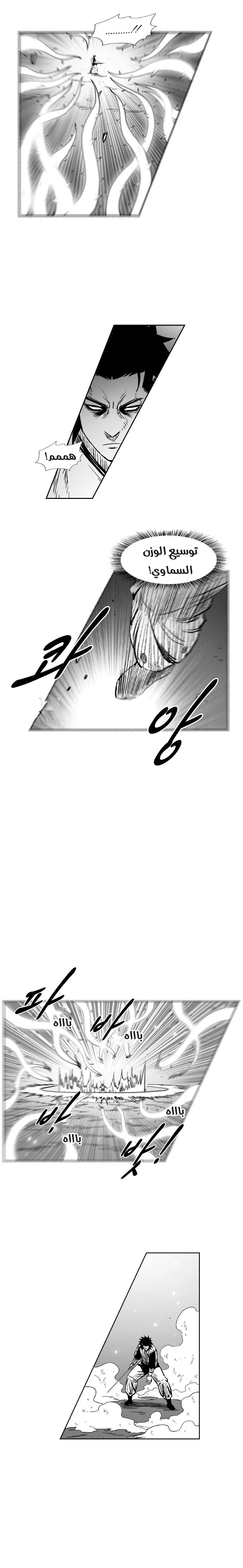 Read Red Storm AR Manga Online