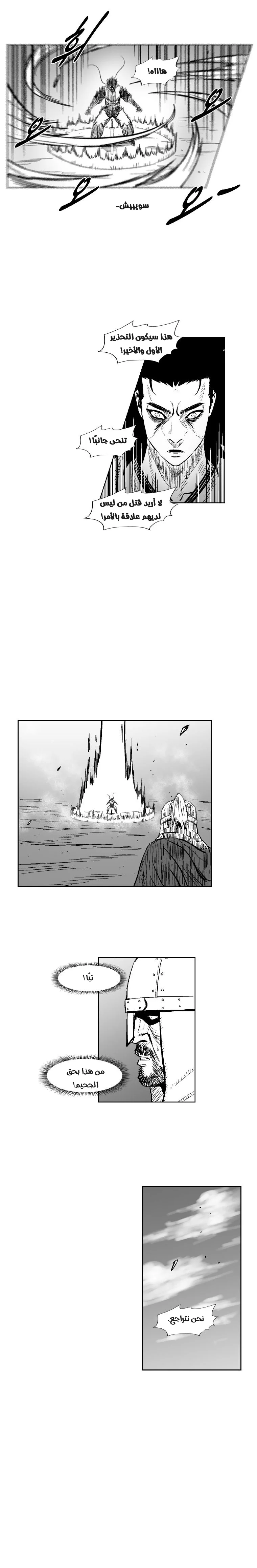 Read Red Storm AR Manga Online
