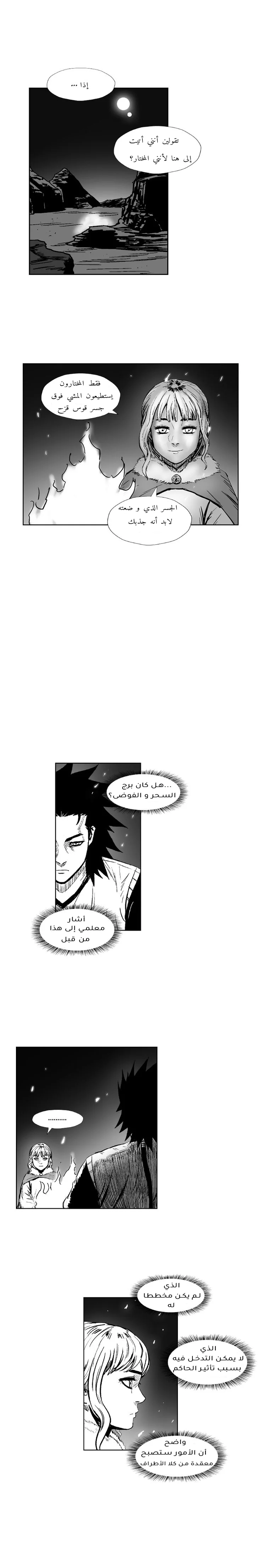 Read Red Storm AR Manga Online