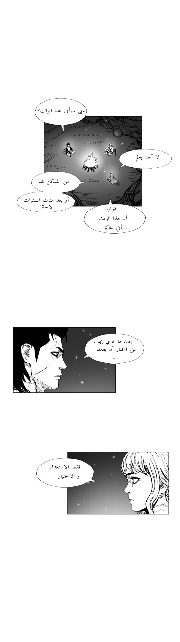 Read Red Storm AR Manga Online