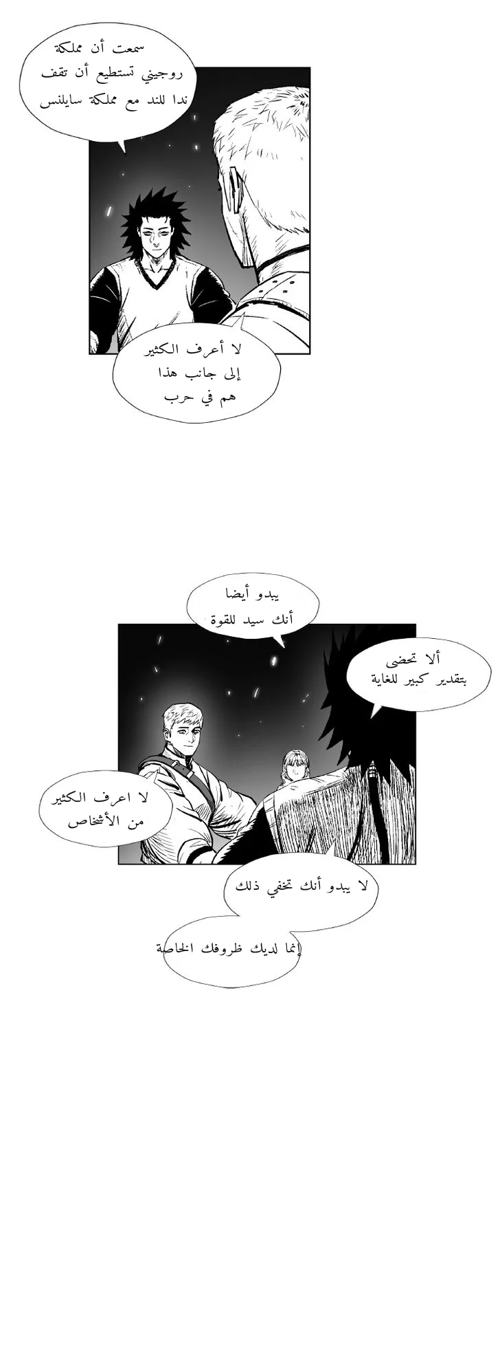 Read Red Storm AR Manga Online