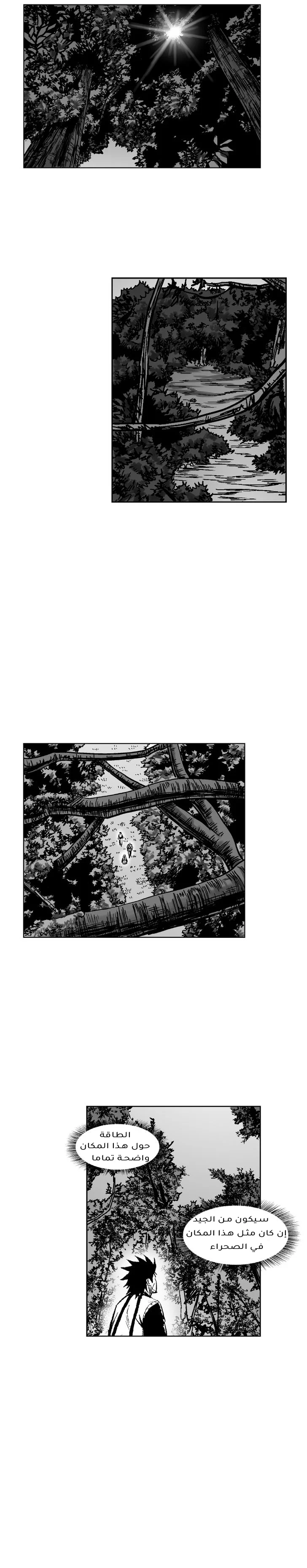 Read Red Storm AR Manga Online