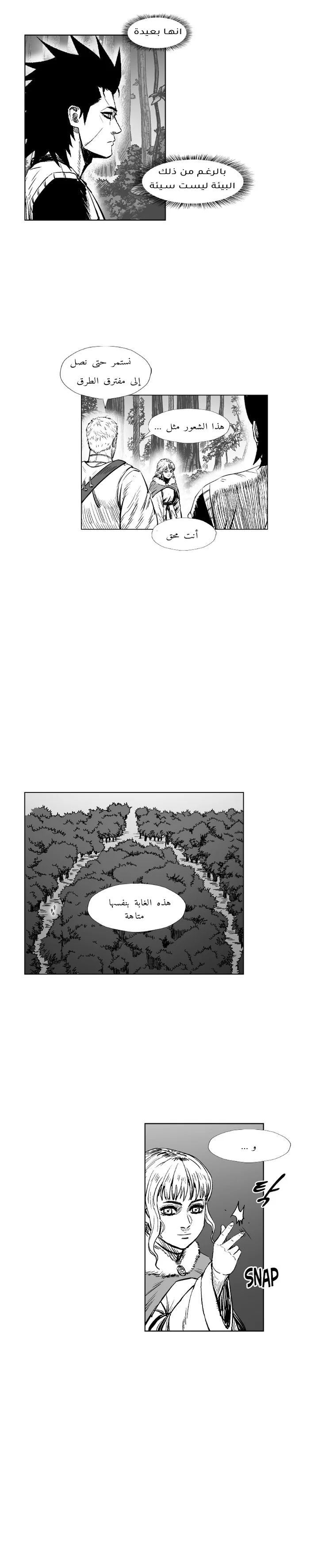 Read Red Storm AR Manga Online