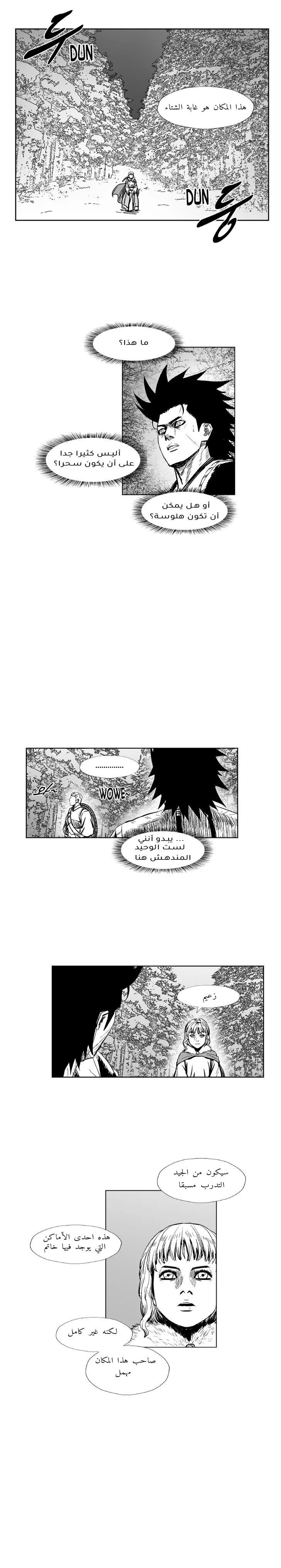 Read Red Storm AR Manga Online