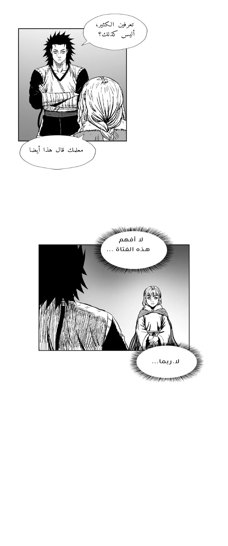 Read Red Storm AR Manga Online