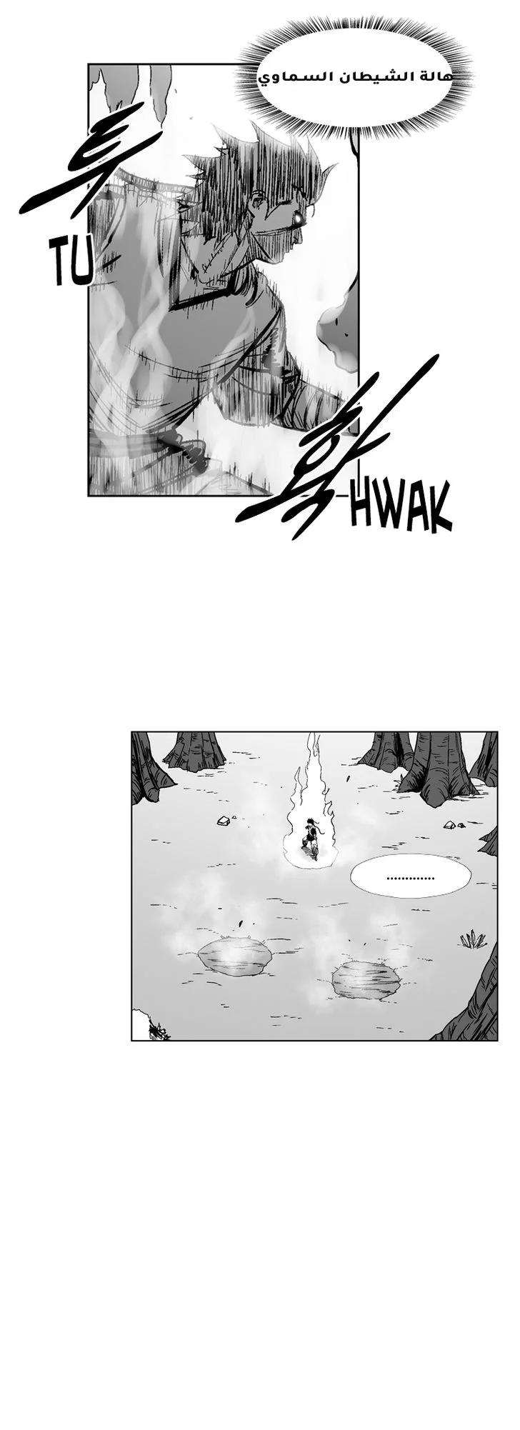 Read Red Storm AR Manga Online