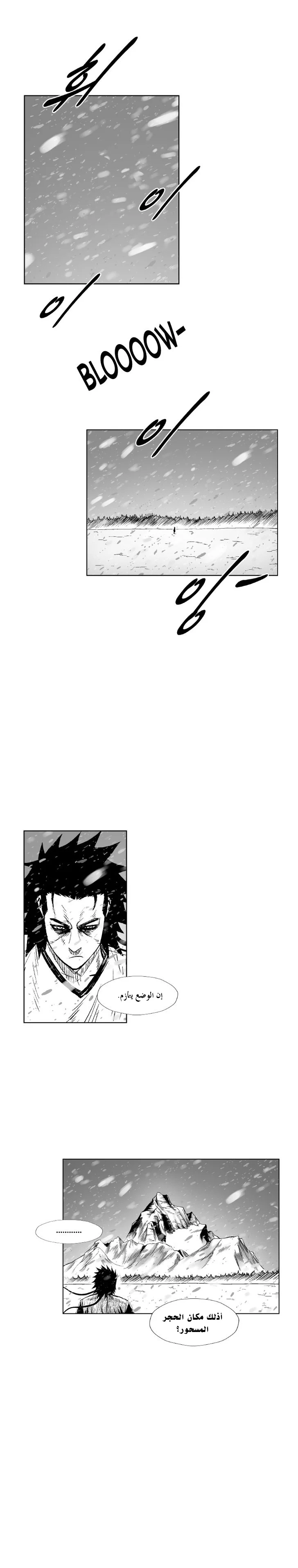 Read Red Storm AR Manga Online