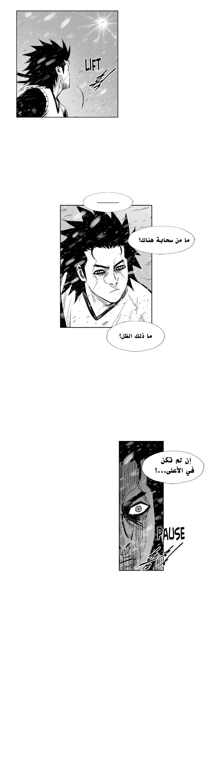 Read Red Storm AR Manga Online