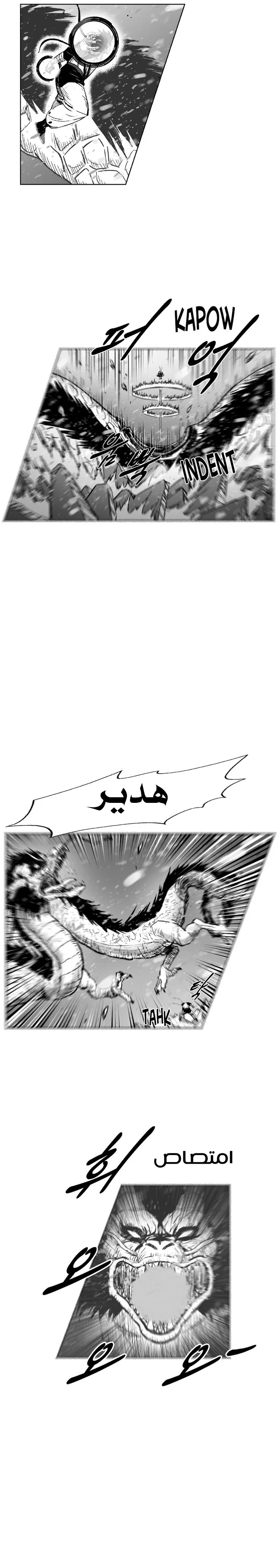 Read Red Storm AR Manga Online