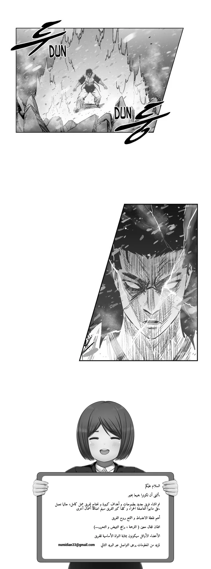 Read Red Storm AR Manga Online