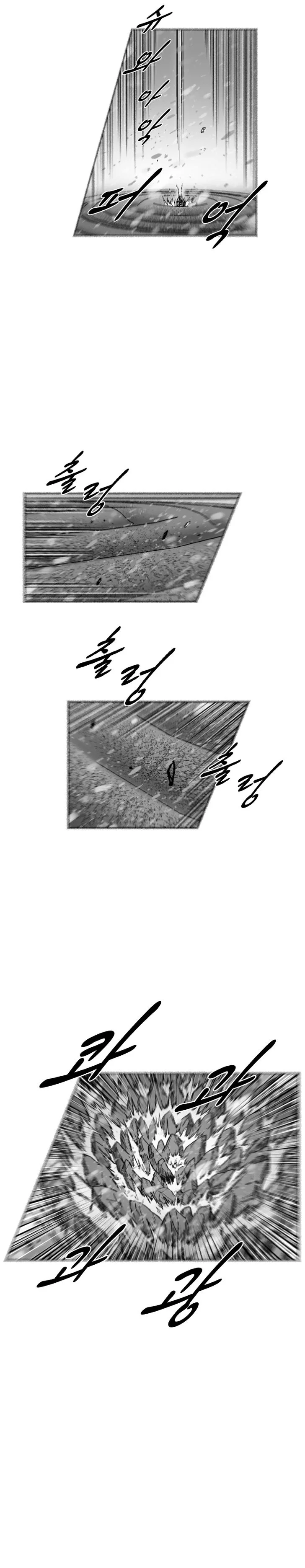 Read Red Storm AR Manga Online
