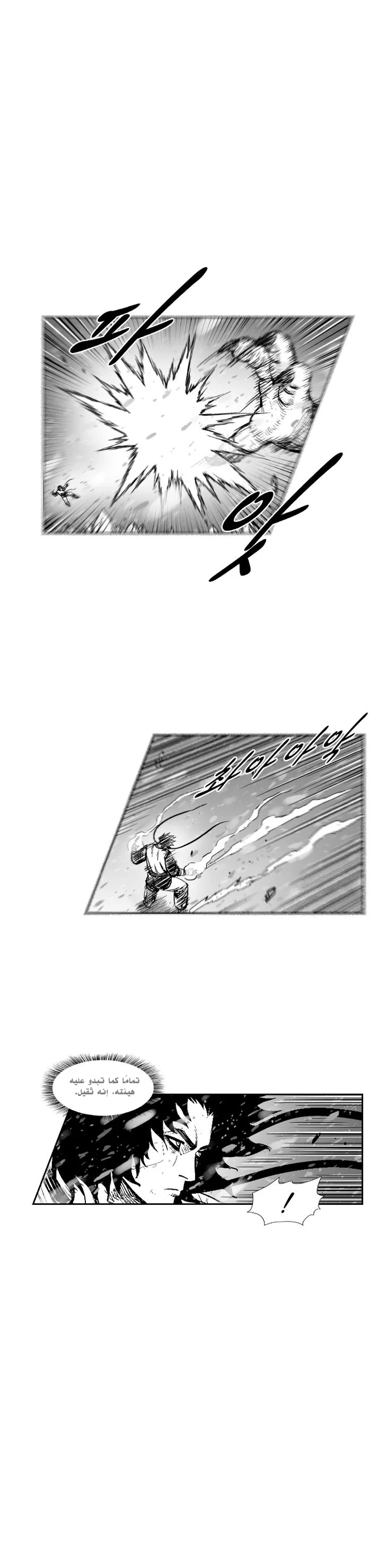 Read Red Storm AR Manga Online