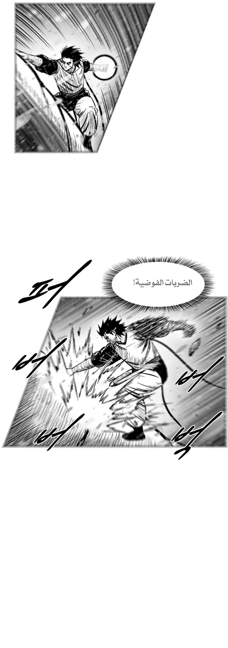 Read Red Storm AR Manga Online